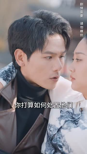 神话之风云再起(41集) 神话之风云再起(41集)精彩短剧看全集