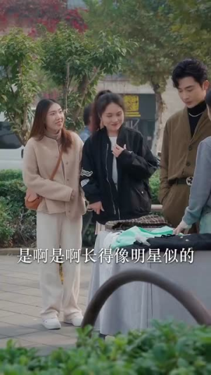 世间美好与你环环相扣(81集) 世间美好与你环环相扣(81集)追短剧太上头了