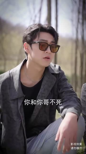 双面玫瑰(34集) 双面玫瑰(34集)真的太好看了