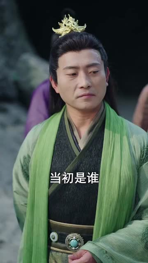 圣魔天尊（91集）短剧排行榜