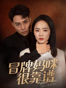 她似迷雾(80集) 她似迷雾(80集)看精彩短剧