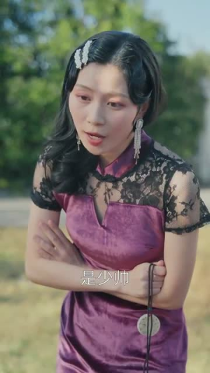 少帅的一千次索爱(95集) 少帅的一千次索爱(95集)免费观看就是爽