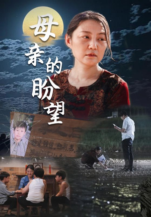 明月当归(29集) 明月当归(29集)免费看短剧