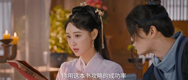 明月引(20集) 明月引(20集)最火短剧热播中