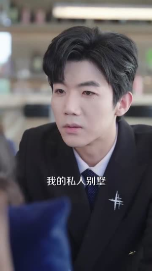 溺爱(64集) 溺爱(64集)百亿短剧抢先看