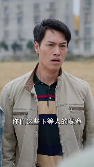 先路而行（31集）在线免费观影