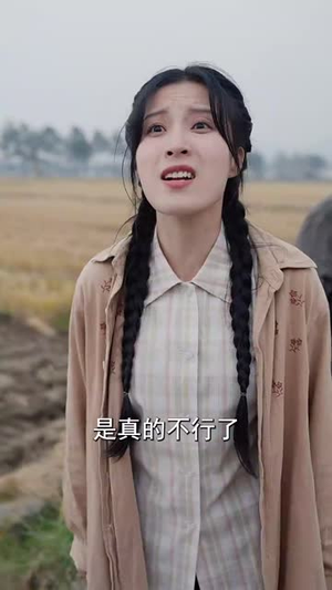 得饶人处且饶人(31集) 得饶人处且饶人(31集)一起追短剧吧