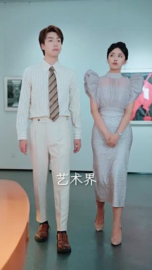 退婚后,大小姐又美又飒(60集) 退婚后,大小姐又美又飒(60集)短剧追不停