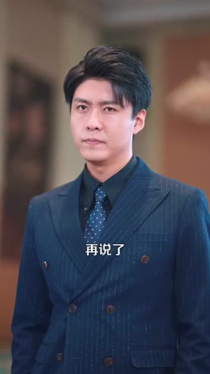 退婚你提的,我走你哭啥(110集) 退婚你提的,我走你哭啥(110集)一起追生活短剧