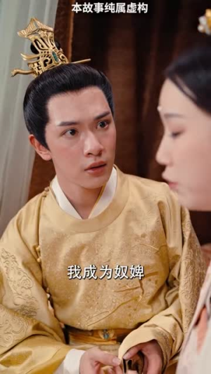 相思入骨不识卿(64集) 相思入骨不识卿(64集)完整版免费观看