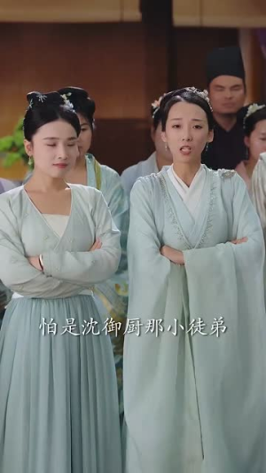 小小厨娘不好惹（64集）民国短剧推荐