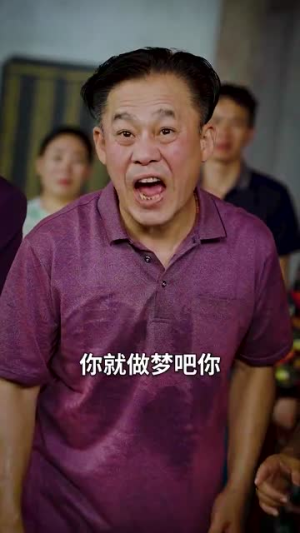 天降女儿是大佬(70集) 天降女儿是大佬(70集)热播短剧免费看