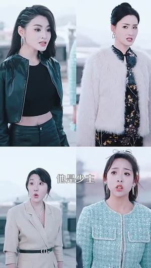 修仙归来美女总裁带娃找上门（95集）抢先看热门短剧