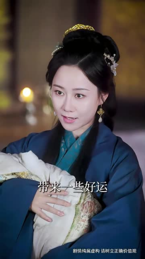 偷听崽崽心声后,侯府亲娘杀疯了(71集) 偷听崽崽心声后,侯府亲娘杀疯了(71集)最火爆的短剧