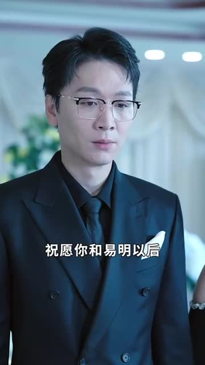 浴火归来（61集）爆款热门短剧