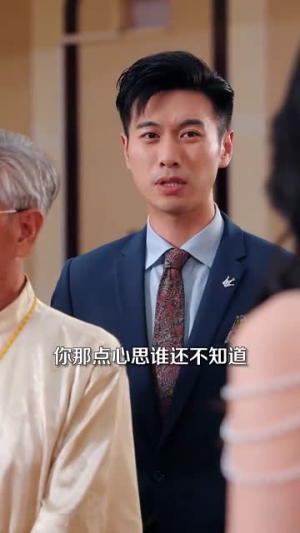 退役心动时总痴情缠宠(100集) 退役心动时总痴情缠宠(100集)口碑爆棚免费看