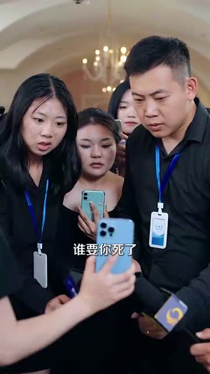 唐总的小娇妻(89集) 唐总的小娇妻(89集)在线看免费版