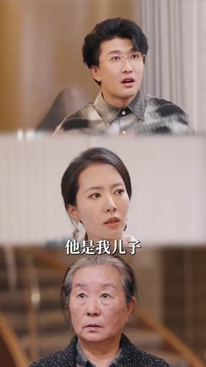 浴火(61集) 浴火(61集)我真的爱了