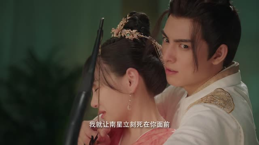 与君无间(20集) 与君无间(20集)亿万短剧抢先看