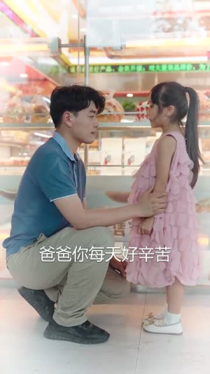 我不是司机(61集) 我不是司机(61集)短剧在线更新