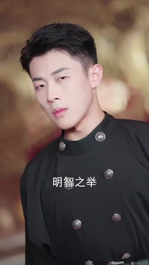 异人下山(61集) 异人下山(61集)全集一网打尽