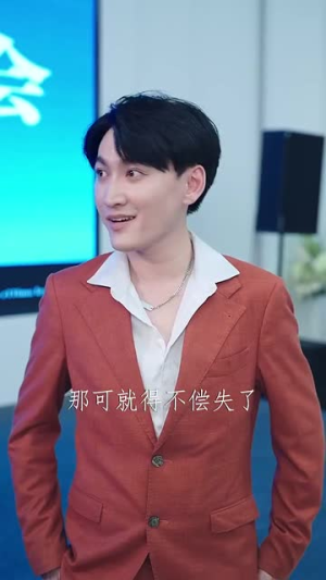 我的美女房客（80集）短剧推荐来了