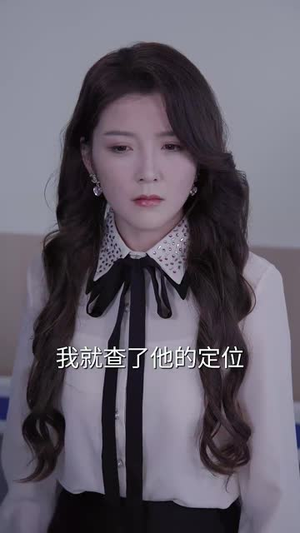 我的危险妻子（30集）精彩热门短剧