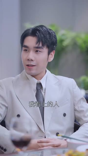 拥她入怀（64集）抢先看热门短剧