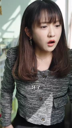 与他为邻（59集）短剧推荐更新中