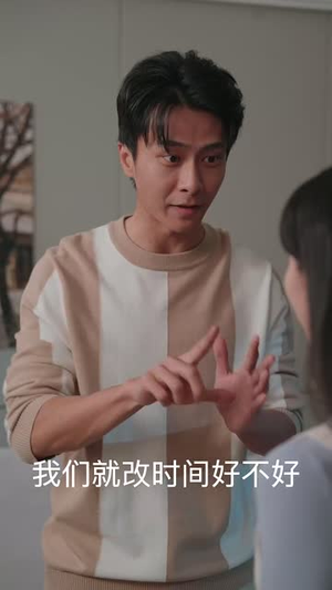 晚风不知意(31集) 晚风不知意(31集)高质量短剧推荐