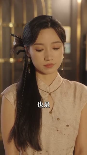 呦呦鹿鸣(100集) 呦呦鹿鸣(100集)短剧在线观看