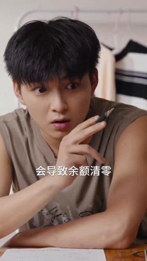 我竟成了榜一大哥(63集) 我竟成了榜一大哥(63集)爆款热门短剧