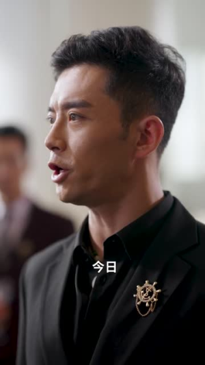 养子如虎（78集）短剧演员排行榜