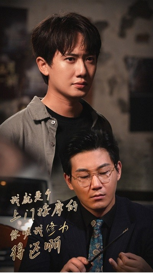 我就是个上门按摩的你吸我修为得还啊(65集) 我就是个上门按摩的你吸我修为得还啊(65集)短剧在哪个平台