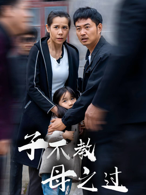 狗娘(41集) 狗娘(41集)网络小短剧