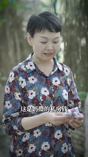 我离世后,妈妈后悔了(34集) 我离世后,妈妈后悔了(34集)在哪里可以看