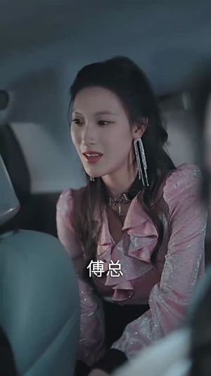 我们的爱到此为止(40集) 我们的爱到此为止(40集)深深爱上这部剧