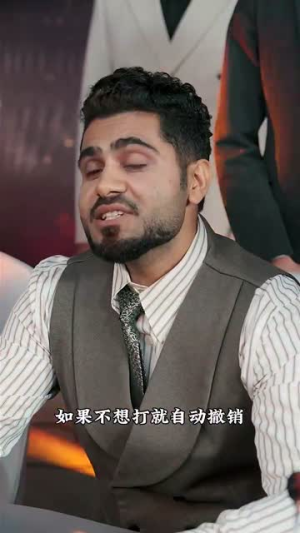 宗师(60集) 宗师(60集)最新热播短剧