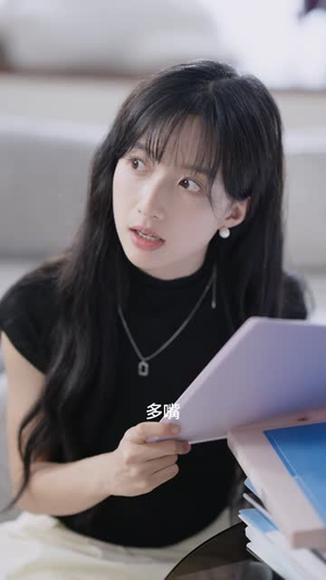 关爱攻略对象（21集）第一集