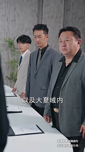 无双之最强老爸(60集) 无双之最强老爸(60集)爆款短剧一起追
