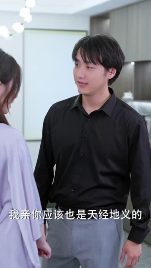 情定佳人之逆袭总裁(80集) 情定佳人之逆袭总裁(80集)温柔追捕短剧