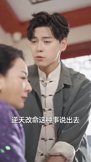 再见爱人之前妻的控诉(32集) 再见爱人之前妻的控诉(32集)免费观看完整版