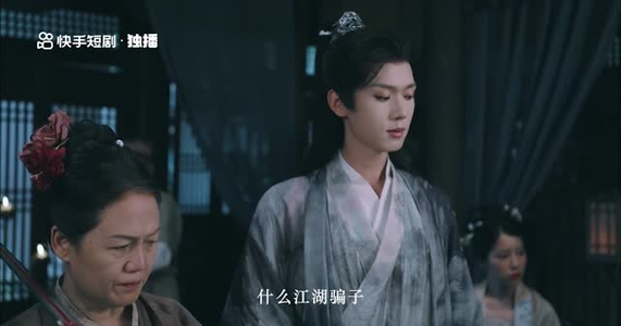 问药(28集) 问药(28集)热门短剧推广