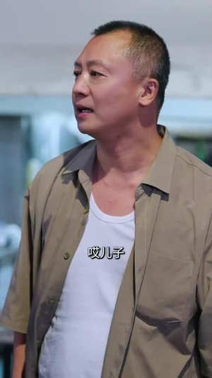 子凭父贵(27集) 子凭父贵(27集)精彩好看的短剧