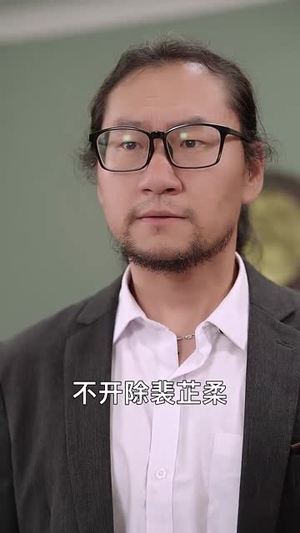 再说一次我爱你(76集) 再说一次我爱你(76集)短剧片段分享