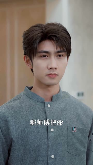 一碗疙瘩汤，让我逆风翻盘（30集）女主角是谁