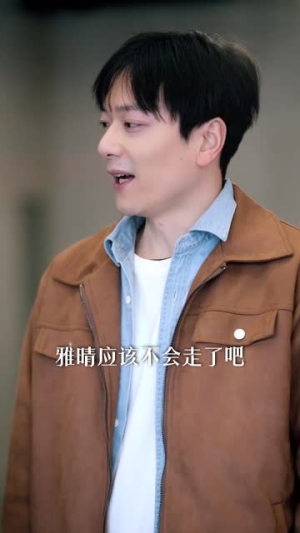 保安包租皇(89集) 保安包租皇(89集)女主角是谁