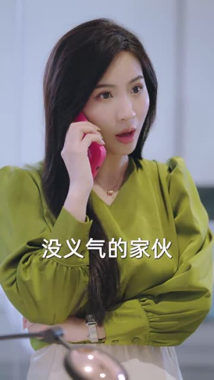 一掷千金为红颜（80集）精彩短剧看不停