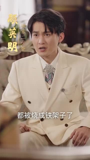 大上海之一生所爱(75集) 大上海之一生所爱(75集)一共多少集