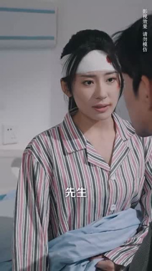 请不要放开我的手(80集) 请不要放开我的手(80集)好看的国产短剧